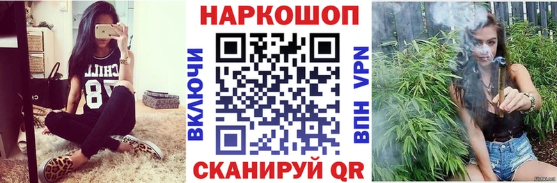 Магазины продажи наркотиков Юрга Канабис ТГК Гашиш Cocaine