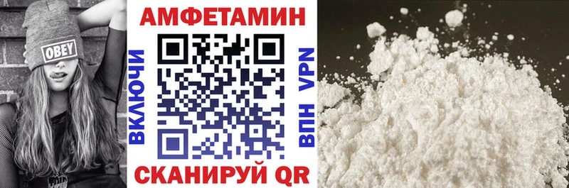АМФЕТАМИН 97%  omg сайт  Юрга 