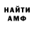 Метадон VHQ Alla Valova