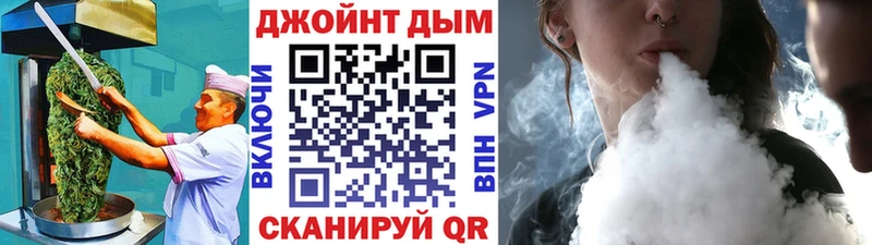 Canna-Cookies конопля Юрга