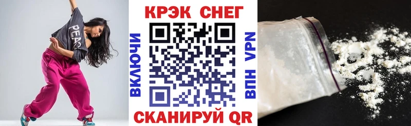 КОКАИН Эквадор  Юрга 