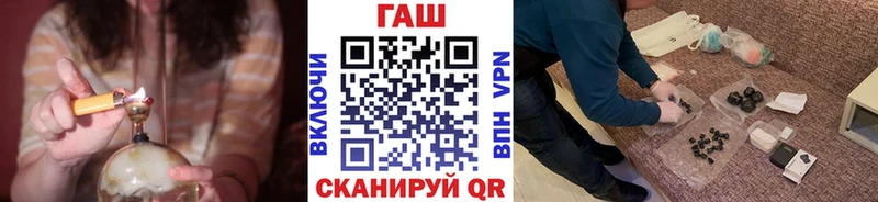 ГАШ 40% ТГК Юрга