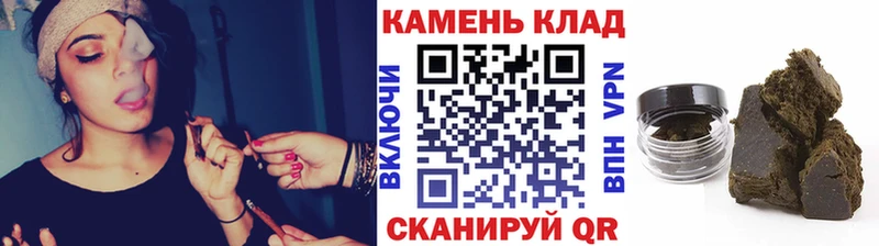 ГАШИШ hashish  купить наркотик  Юрга 