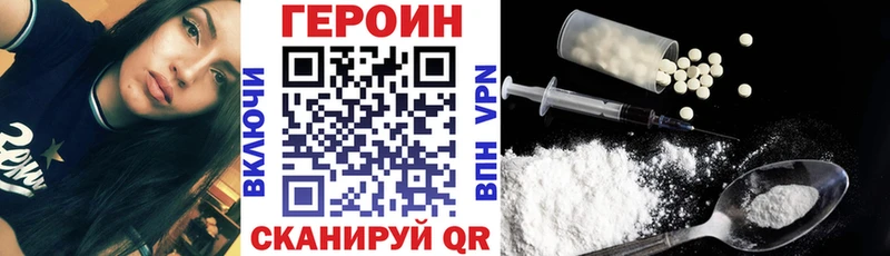 сколько стоит  Юрга  Героин белый 