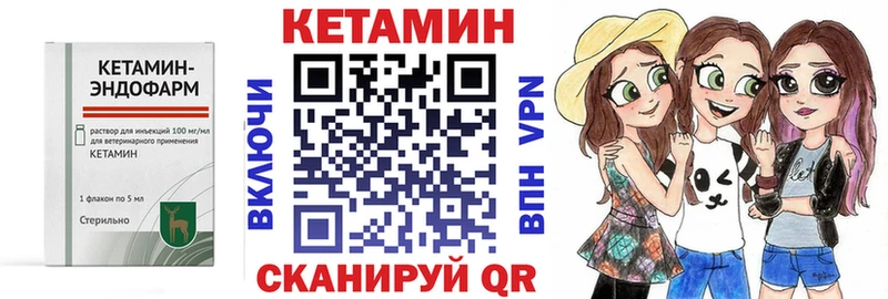 продажа наркотиков Юрга КЕТАМИН VHQ