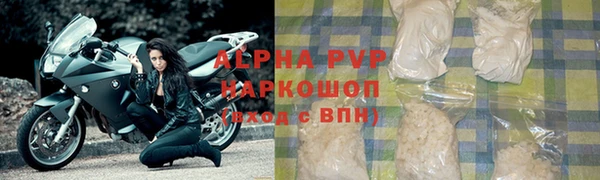 кокс Абаза