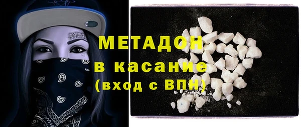 мет Абдулино