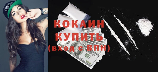 мет Абдулино