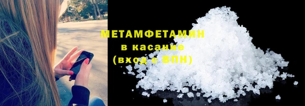 мет Абдулино