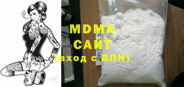 мефедрон VHQ Няндома