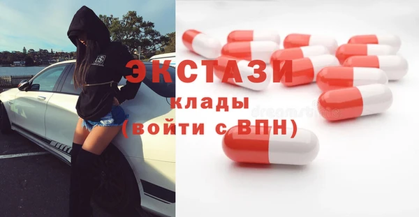 мет Абдулино