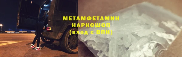 мет Абдулино