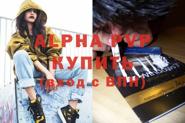 кокс Абаза
