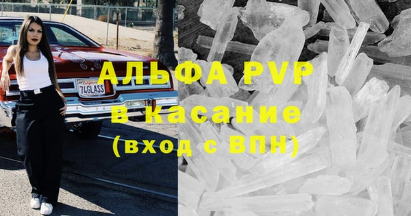 кокс Абаза