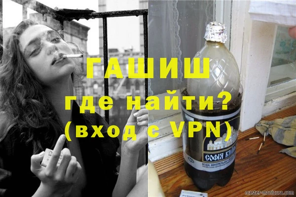 кокс Абаза