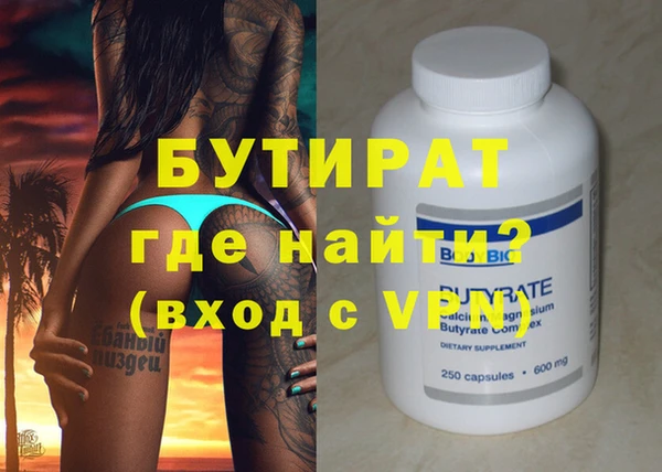 кокс Абаза