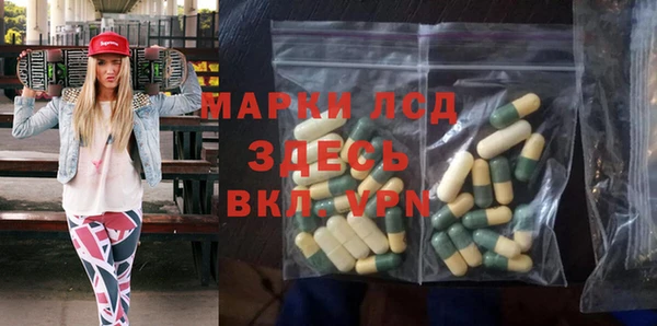 первитин Нязепетровск