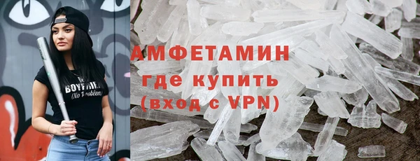 кокс Абаза