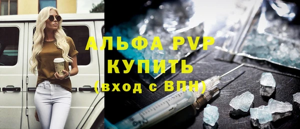 кокс Абаза