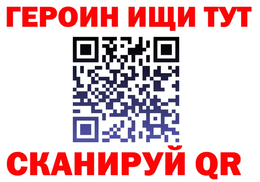 Бутират Butirat зеркало площадка KRAKEN Юрга
