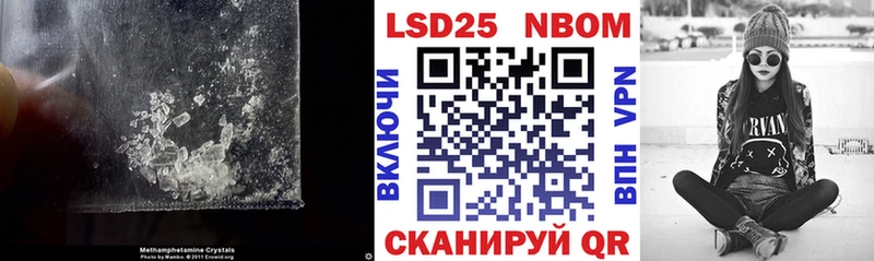 LSD-25 экстази ecstasy  Юрга 