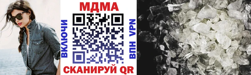 hydra вход  продажа наркотиков  Юрга  МДМА VHQ 