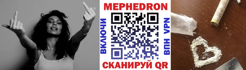 МЯУ-МЯУ 4 MMC  kraken зеркало  Юрга  купить  