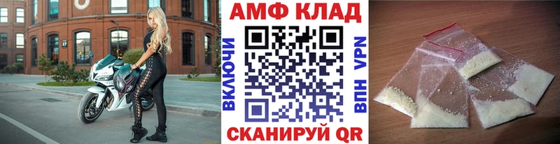 Первитин кристалл  mega как войти  Юрга  наркотики 