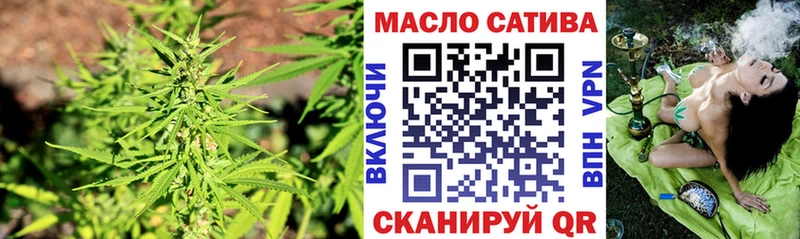 ТГК вейп  цена   Юрга 